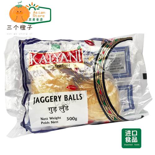 indian food 印度食品 JAGGERY BALL Gur 粗糖 棕榈糖 500g