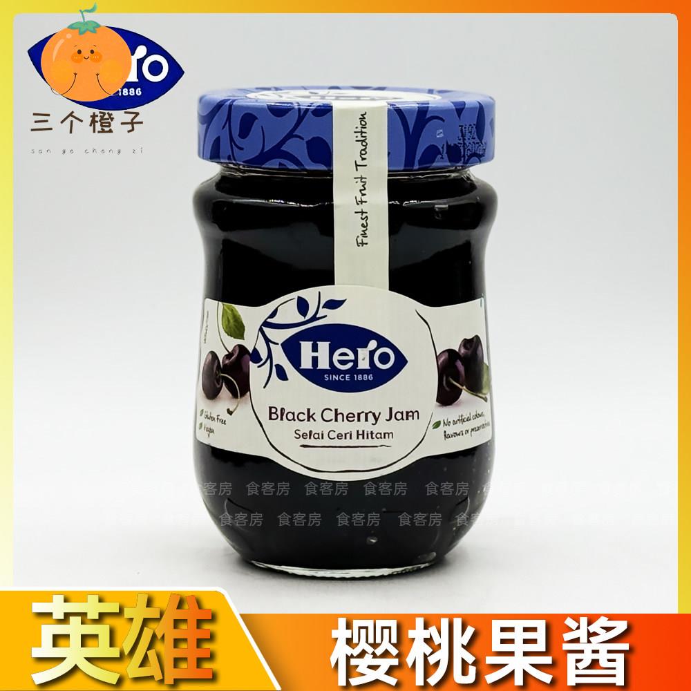 多省包邮 进口 hero英雄樱桃果酱340g 早餐面包涂抹果酱早餐伴侣