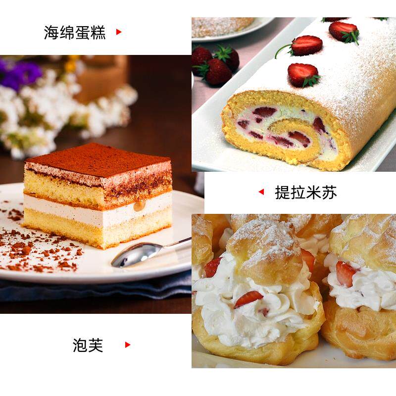 早苗塔塔粉1.35kg戚风蛋糕打发蛋白烘焙原料食品添加剂多省市包邮