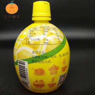 包邮 意大利进口意文黄柠檬汁200ml家用蛋糕烘焙浓缩复原果汁