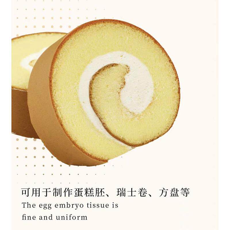 贝琪大客户蛋糕胚专用预拌粉食品工业Q润戚风蛋糕粉商用25kg包邮