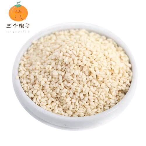 white sesame seed seeds 白芝麻 生 100g