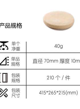 高贝台式软酥老婆饼8.4kg整箱210个冷冻半成品商用烘焙中式糕点