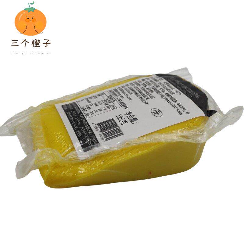 荷兰进口 惠责卡斯意大利柠檬甜酒奶酪 原制高达干酪芝士195g即食