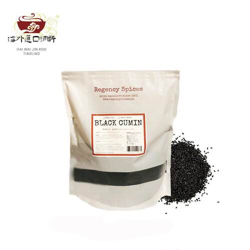 black cumin seeds黑孜然nigella 黑葛缕子黑色小茴香黑色孜然