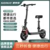 思帝诺电动滑板车折叠小型二轮迷你成人便携男女踏板亲子电动车
