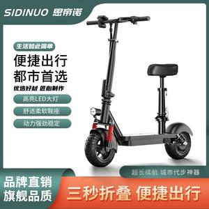 思帝诺电动滑板车折叠小型二轮迷你成人便携男女踏板亲子电动车