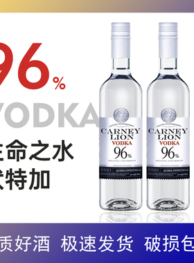 96度生命之水伏特加500ml高度调酒基酒洋酒酒吧鸡尾酒官方旗舰店