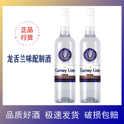 卡奈狮洋酒调酒基酒鸡尾酒