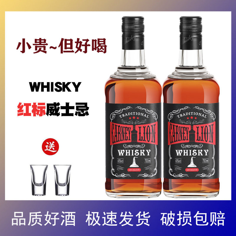 威士忌洋酒卡奈狮官方旗舰店正品行货可乐桶威士忌调酒基酒烈酒
