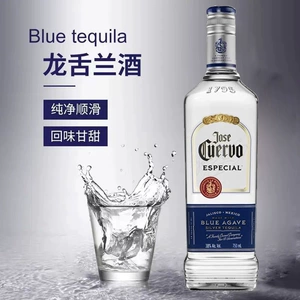 卡奈狮 Хао Шуай Happy Silver Label Текила импортное иностранное вино коктейль Санрайз бармен базовое вино бармен своими руками