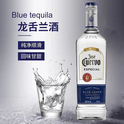 卡奈狮豪帅快活银标龙舌兰酒进口洋酒鸡尾酒日出调酒基酒diy调酒