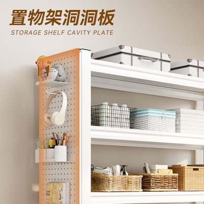 家用置物架洞洞板客厅玄关展示架