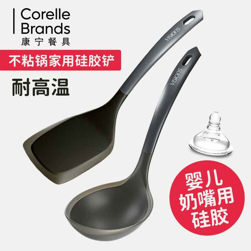 康宁餐具矽胶汤勺锅铲食品级汤勺铲子家用耐高温不沾锅用勺子
