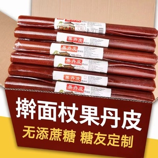 糖尿人吃的零食品血糖高无糖精山楂卷果丹皮孕妇老人糖友代餐解馋