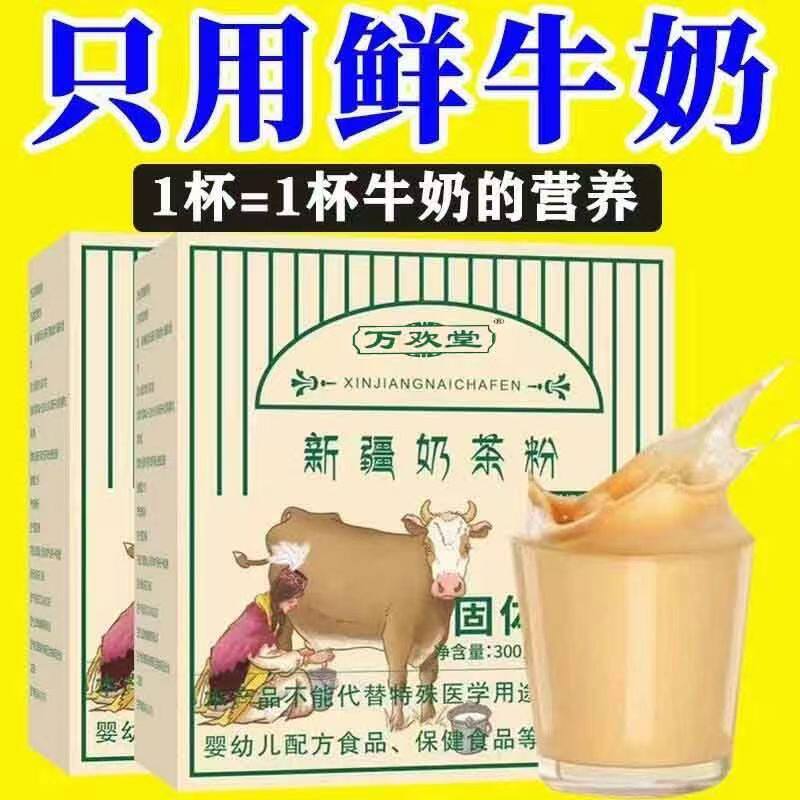 糖尿人专用零食品血糖高木糖醇咸味原味牛乳茶奶茶糖友中老年饮品