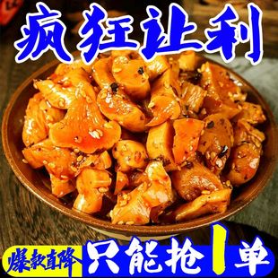 畅销 即食麻辣萝卜干农家腌制香辣脆萝卜丁下饭菜菜开胃菜