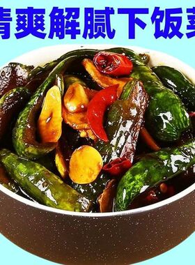 农家自制纯手工酱黄瓜酱萝卜酱菜下饭菜开胃菜咸菜香辣爽口