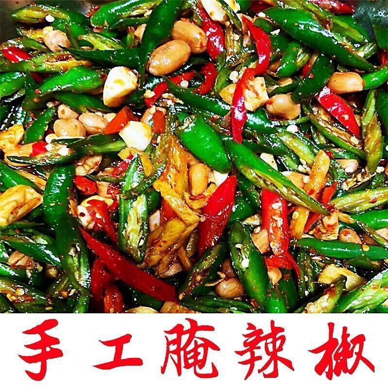 四川特产腌辣椒香辣开胃菜青椒下饭咸菜纯手工速食菜小辣椒云雾茶