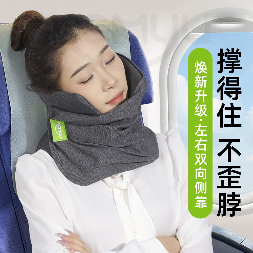 午睡枕工位仰睡神器旅行护颈U枕