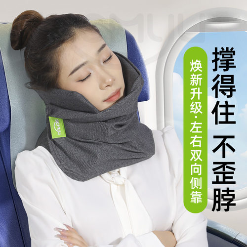 午睡枕工位仰睡神器旅行护颈U枕