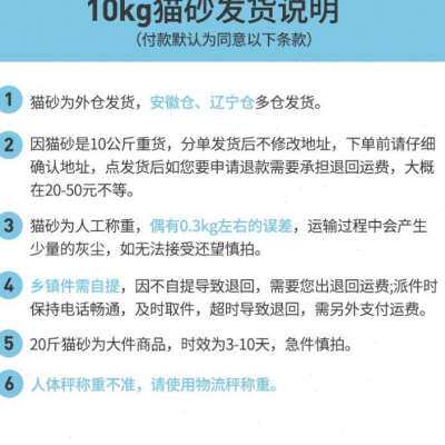 皮纳特猫砂5公斤膨润土结团猫沙低尘除臭猫砂20公斤包邮10公斤5斤