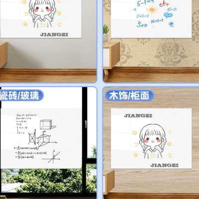 静电白板贴儿童房可移除不伤墙画画的涂鸦墙壁贴纸吸附写字板墙贴