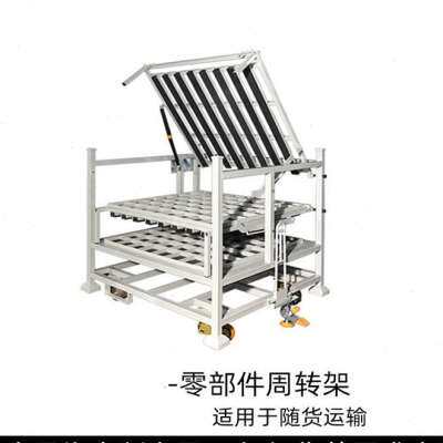 仓储设备运输工位器具仓储货架汽车料架零部件周转架工装 周转架