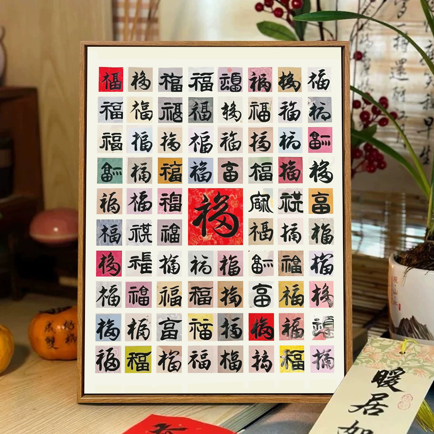 新中式百福图蜡笔小新数字油画diy手工填涂丙烯送人新家礼物装饰图片