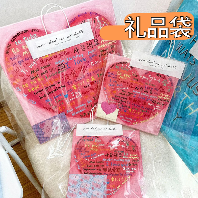 简约数字油画diy礼物手提袋