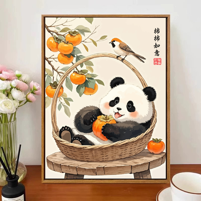 柿柿如意数字油画diy丙烯涂色手绘填充填色高级熊猫客厅装饰挂画图片