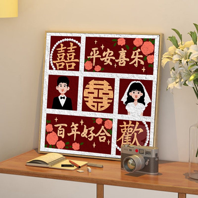 丙烯油画布中国风结婚订婚肌理画