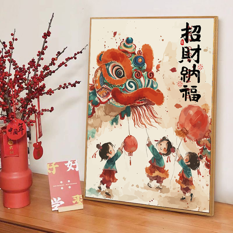 中国风醒狮数字油画diy手绘填色丙烯手工涂色招财纳福油彩装饰画图片