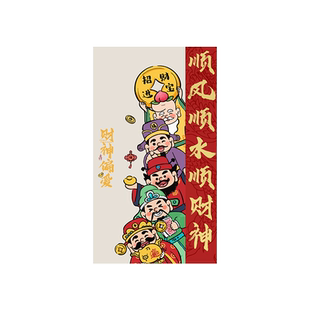 顺风顺水五路财神数字油画diy手绘填充填色丙烯涂鸦中式装饰挂画
