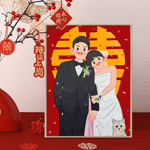 新婚礼物定制数字油画diy填充色