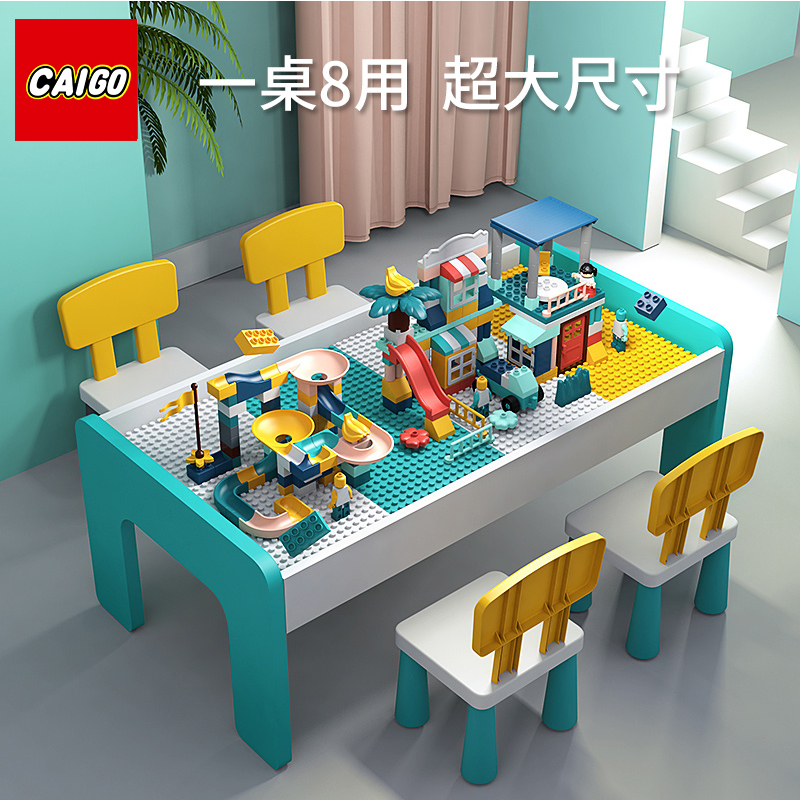 儿童积木桌子多功能宝宝拼装游戏益智大颗粒玩具男孩早教通用木质