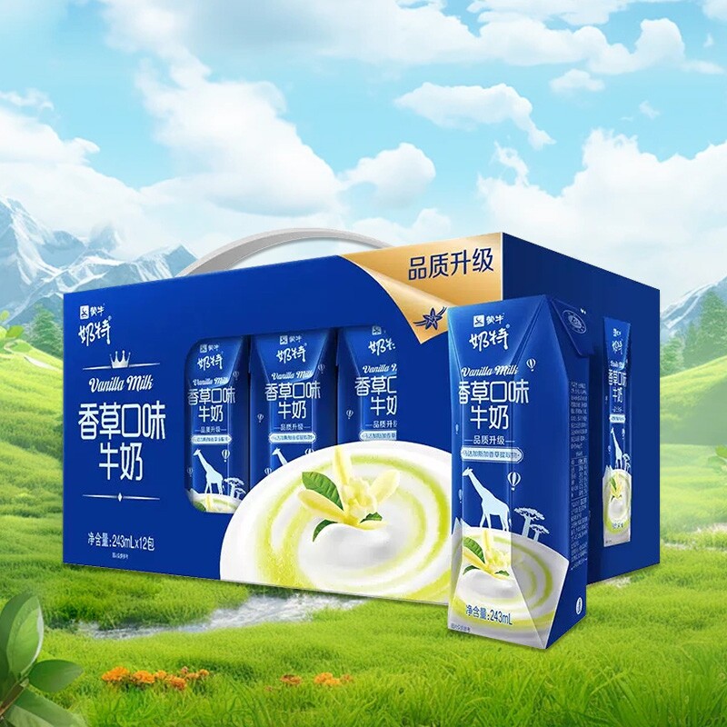 4月产 蒙牛奶特香草口味牛奶早餐搭档果味饮品243ml×12盒