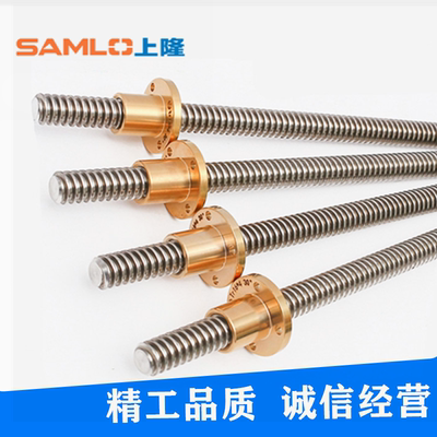 上隆正品梯形丝杆标准轴端型直杆型两端一台阶型LTAR LTBR LTCR