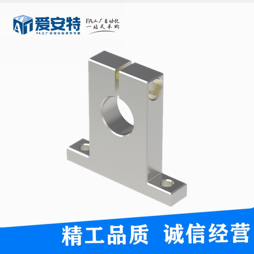 爱安特T式导向轴支座开口型STP-3/4/5/6/8/10-10/15/20/25-C