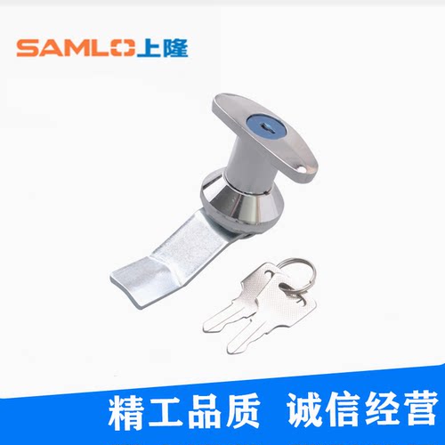 上隆把手锁LCKB/LCKB-31 LCKC-14LCKD机箱柜手柄锁开关五金工业柜