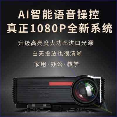 -先科(SAST)2000A 投影仪家用办公会议1080p白天直投高清wifi无线怎么样,好用不?