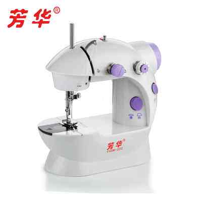 芳华202缝纫机家用电动多功能小型迷你脚踏微型吃厚裁缝机便携式高性价比高么？