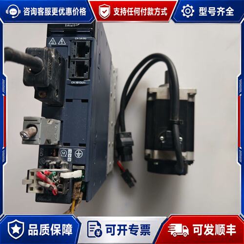 议价伺服驱动器RYH401F5-VV2+电机GYB401D5可维修