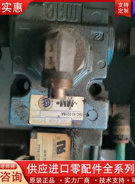 议价MAC电磁阀56C-12-221BA，品，外观有