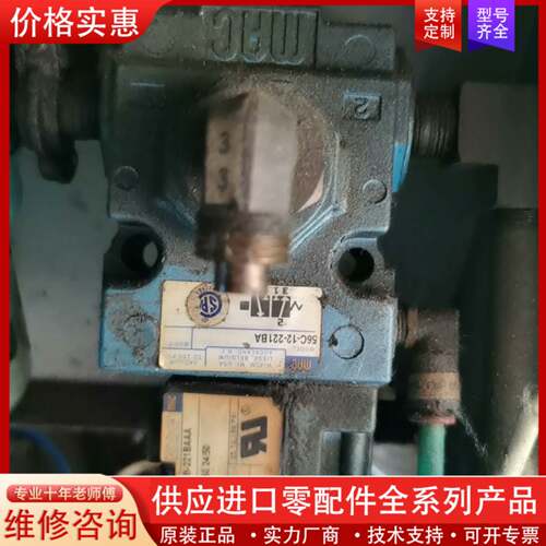 议价MAC电磁阀56C-12-221BA，品，外观有