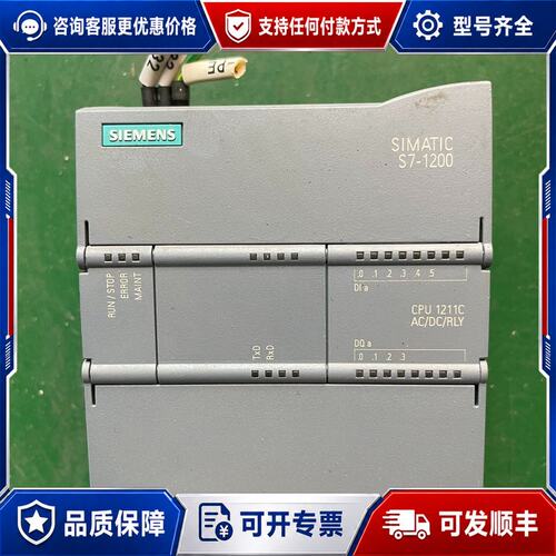 议价西门子PLC, 6ES7 211-1BE40-0XB0可维修