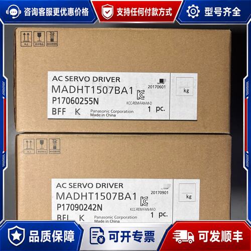 议价销售维修SGMGH-30ACA2S SGMGH-20ACA可维修