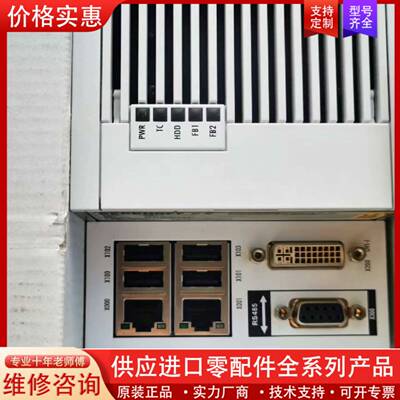议价带包装模块cx5140-0111