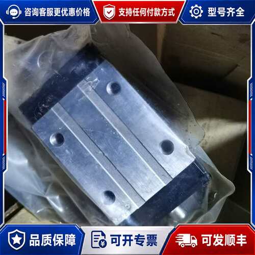 议价NSK滑块 LS25AL 11个，290/个可维修