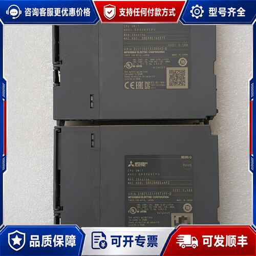 议价三菱模块 Q13UDVCPU实物图，成色几乎，，可维修